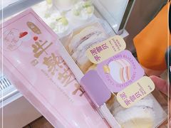 -好利来(北美N1店)