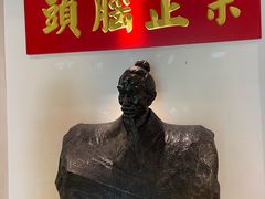 -清和元(铜锣湾店)