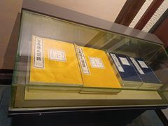 -东吴大帝孙权纪念馆