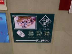 -邵老师打金·黄金加工(大望路总店)