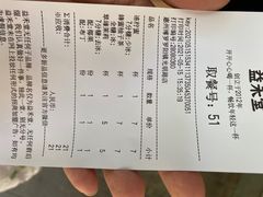 -益禾堂(光明路店)