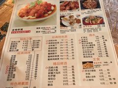 菜单-猫姑娘大盘鸡(商城路店)