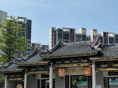 -岭南和园