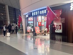 -郑州新郑国际机场