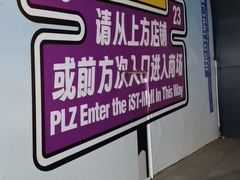 -Apple零售店(新街口店)