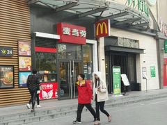 门面-麦当劳(望京国际商业中心店)