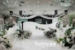 -Sunny喜铺婚礼策划(东部店)