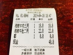 -李米线(武陵路店)