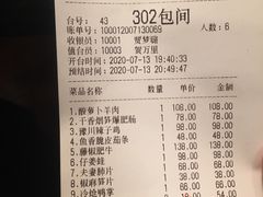 -华豫川酒家(双子塔店)