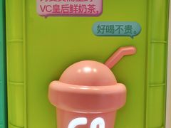 -gleeglee乐溢亦茶(合生汇店)