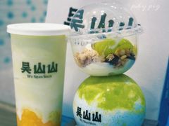 -吴山山·椰子酸奶(天河南店)
