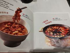 -眉州东坡(国贸店)