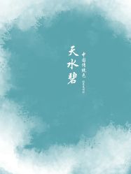 -金禧婚礼定制