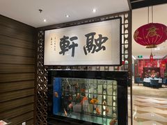 -北京西单美爵酒店-融轩中餐厅