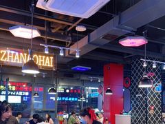 -穿越·哪吒闹海·卤火锅卤烧烤(第一桥店)