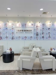 -上海伊莱美医疗美容医院