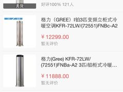 -国美电器(成都天府立交店)