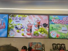-DQ·蛋糕·冰淇淋(通州万达店)