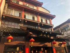 -老城南.鸭血粉丝汤(夫子庙店)