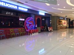 -凯德广场(金牛店)