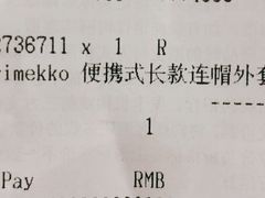 -优衣库(天津天河城店)
