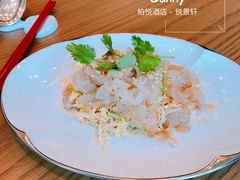 -广州柏悦酒店·悦景轩·粤菜餐厅