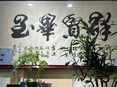 -杜记甜食(大众巷店)