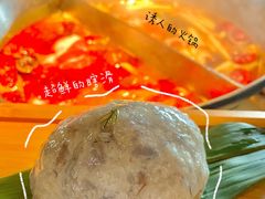 -湊湊火锅·茶憩(新中关购物中心店)