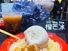 -铁真·刨冰红焖羊肉·正宗老字号