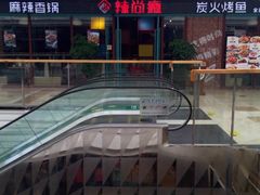 iphone_upload_pic-闻溪有渔·活鱼现烤才好吃(太仓万达店)