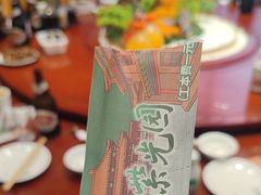 -紫光园(燕郊总店)