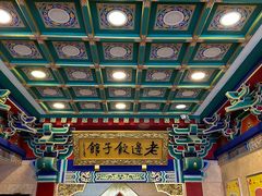 大堂-老边饺子馆(中街店)