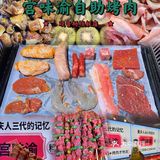 别找了，重庆观音桥的烤肉天堂在这里‼️