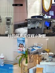 -上海首尔丽格医疗美容医院