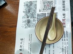 -束河人家(南锣鼓巷店)