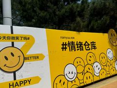 -南戴河国际娱乐中心