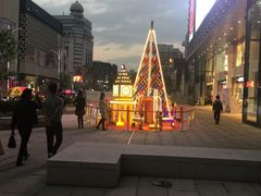 -大洋晶典(东街店)