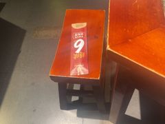 -并州大牌档之醉轻尘