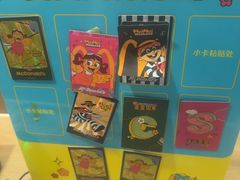 -麦当劳(东直门外大街店)