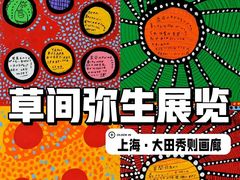 -大田秀则画廊
