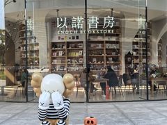 -诺亚财富中心