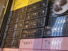 -好利来(国际能源店)