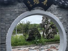 -南汇桃花村