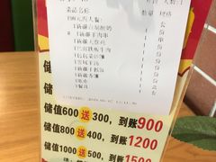 账单-凯撒尔新疆特色主题餐厅(青山店)