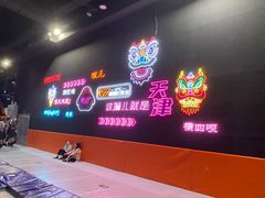 -VFSC极限蹦床主题公园(乐园道彩悦城阳光店)