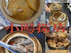 -達揚原味燉品(文明路店)