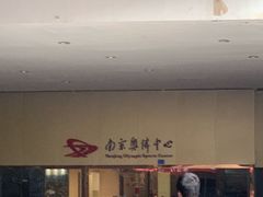-南京奥林匹克体育中心-体育馆
