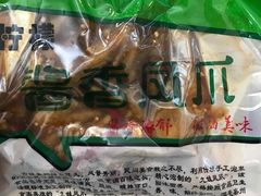 -嘉州九妹凤爪(乐山总店)