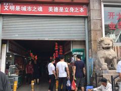 门面-大东门农贸市场(东顺城街)