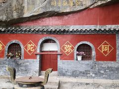 -北京鹫峰国家森林公园